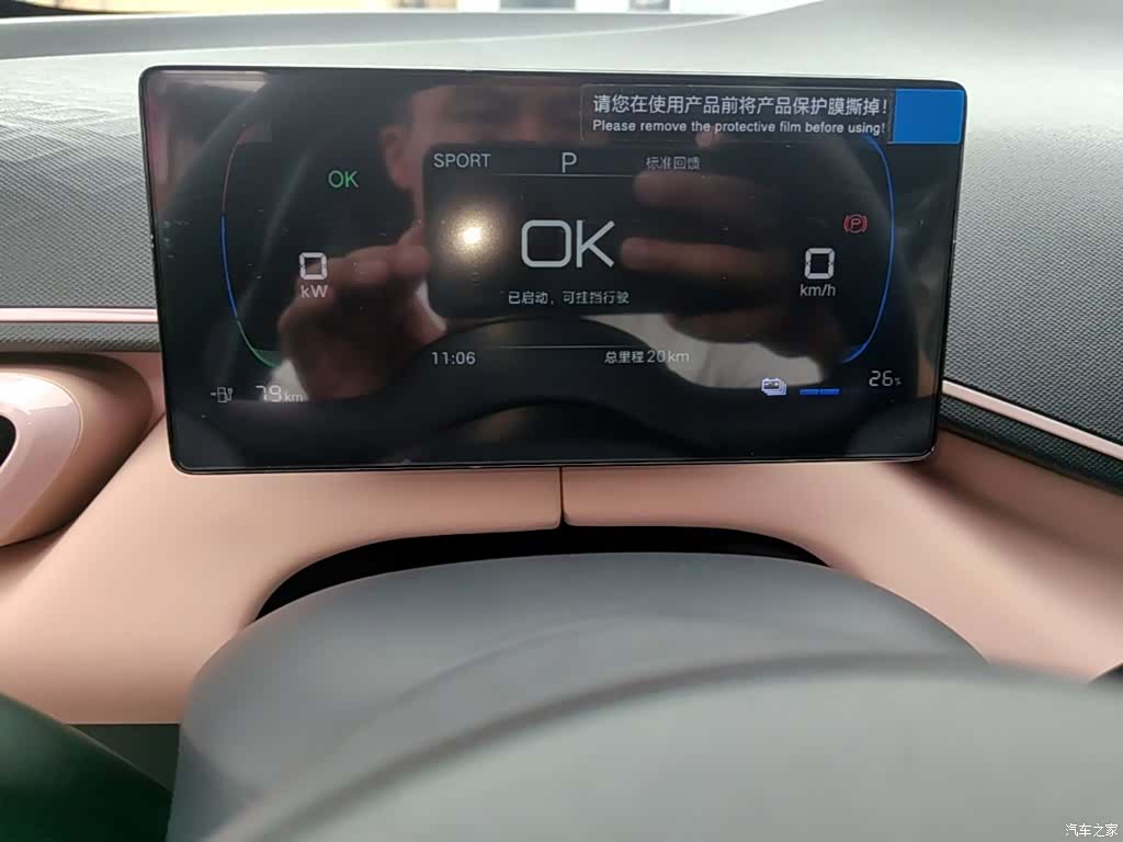 BYD Seagull, 2026 12
