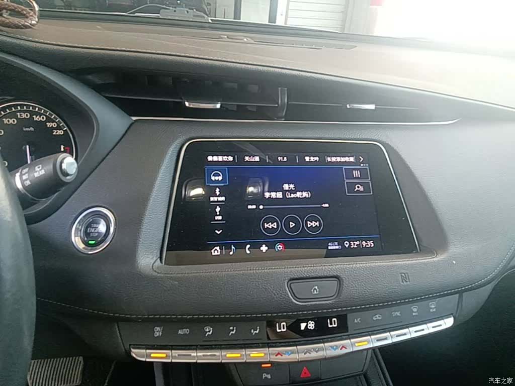 Cadillac XT4, 2020 13