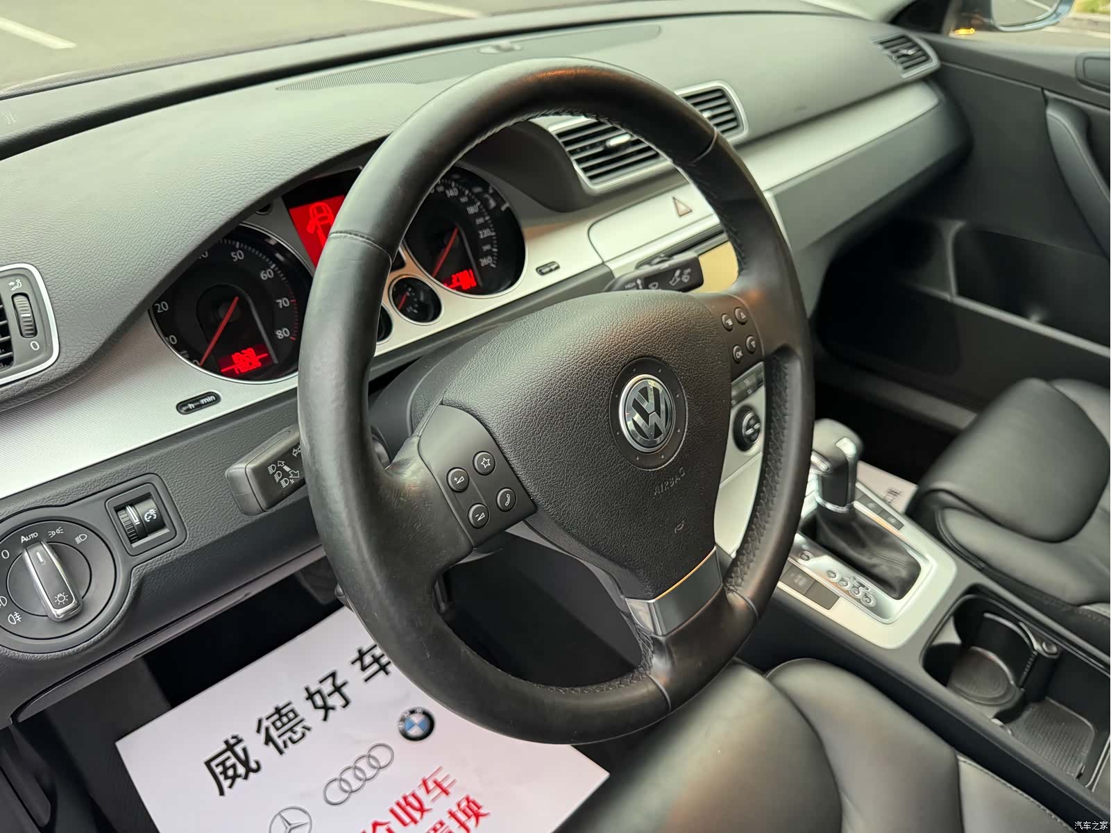 Volkswagen Magotan, 2011 11