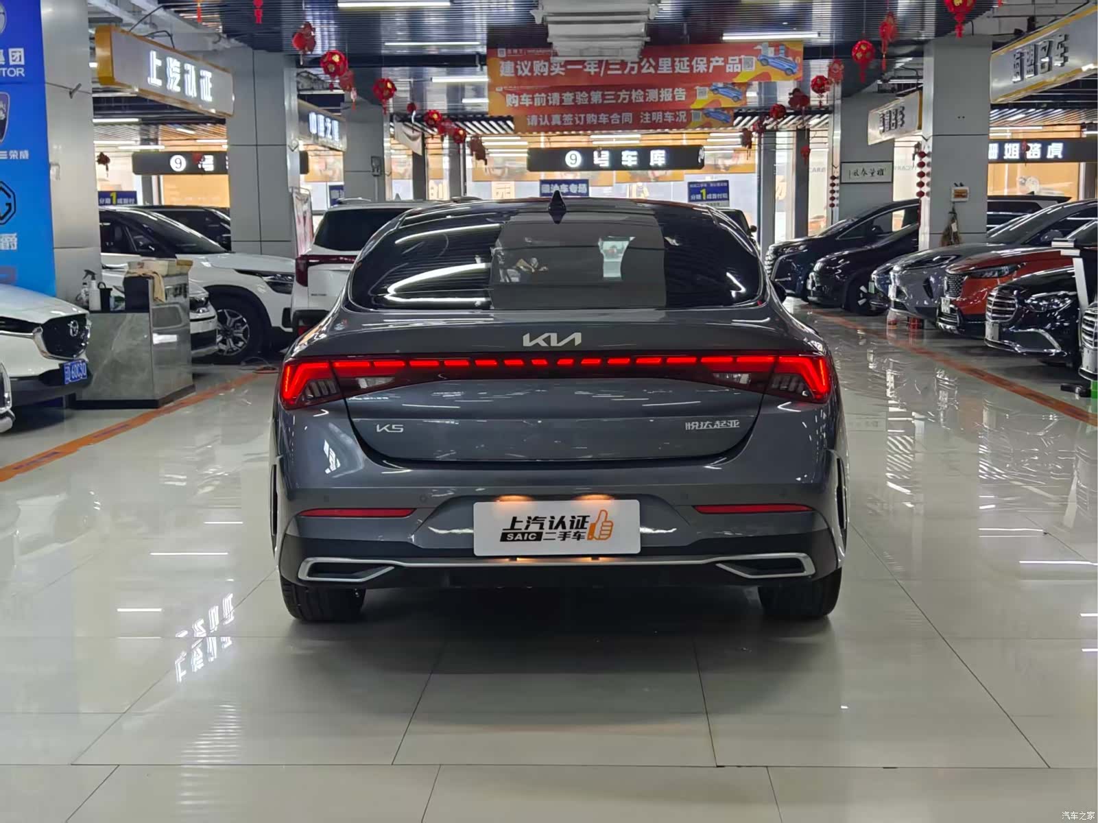 Kia K5, 2025 15