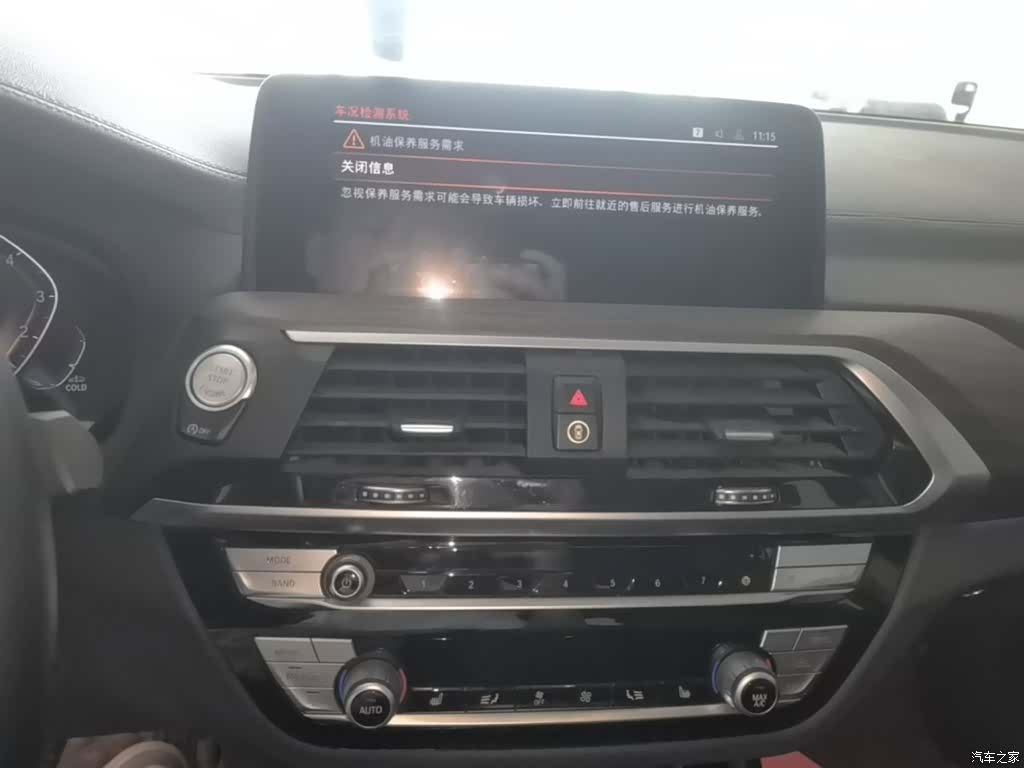 BMW X3, 2021 13