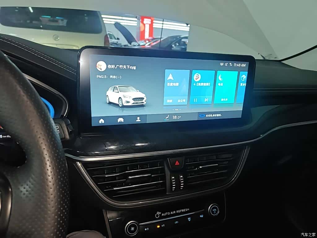 Ford Focus, 2021 13