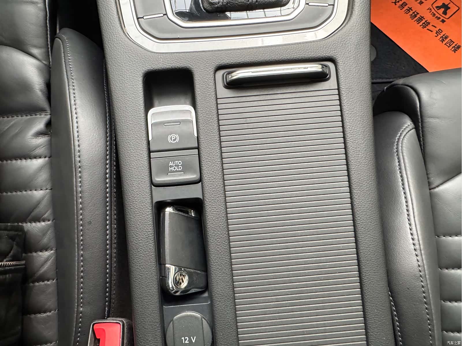 Volkswagen Variant, 2017 19