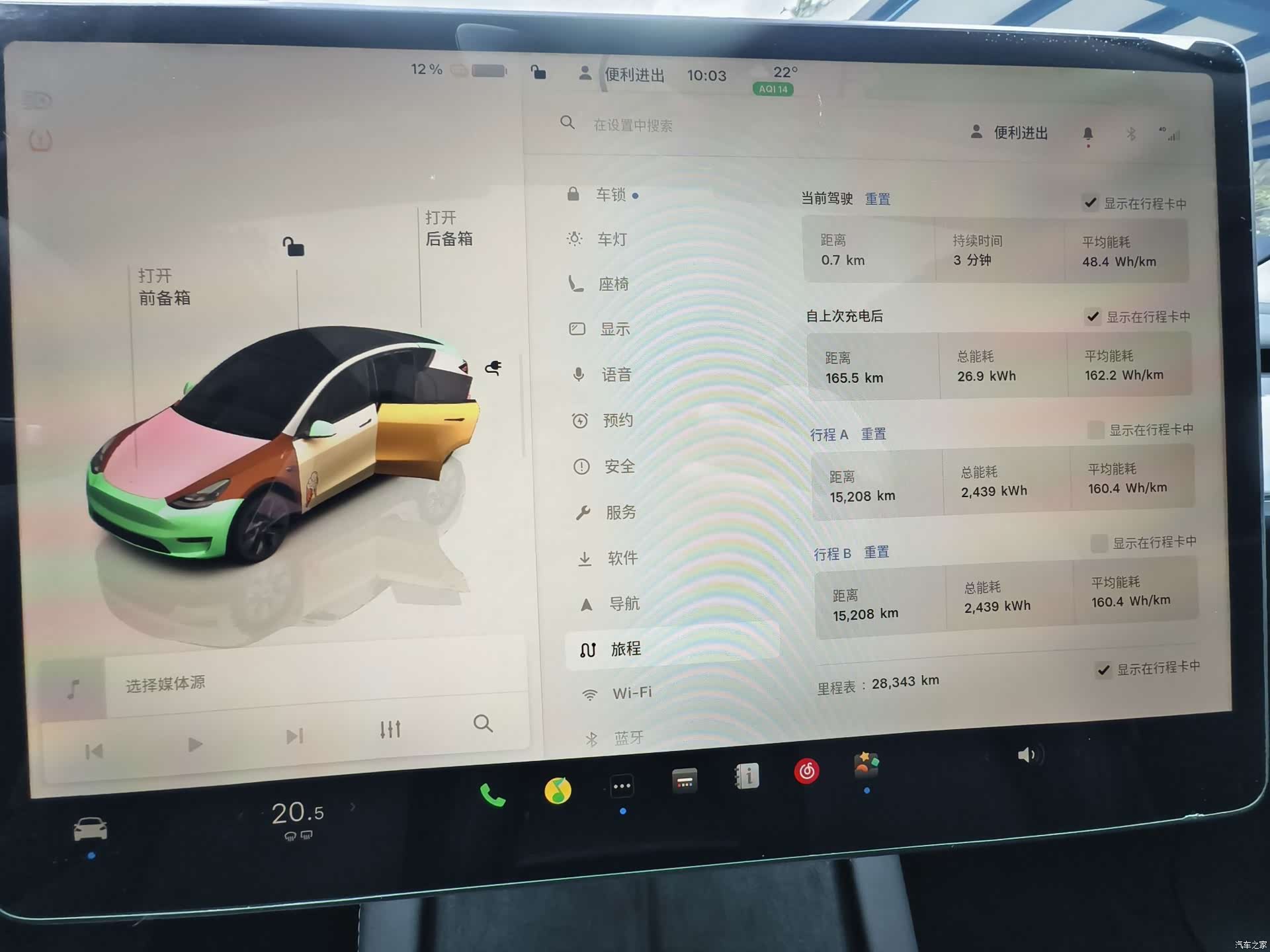 Tesla Model Y, 2024 8
