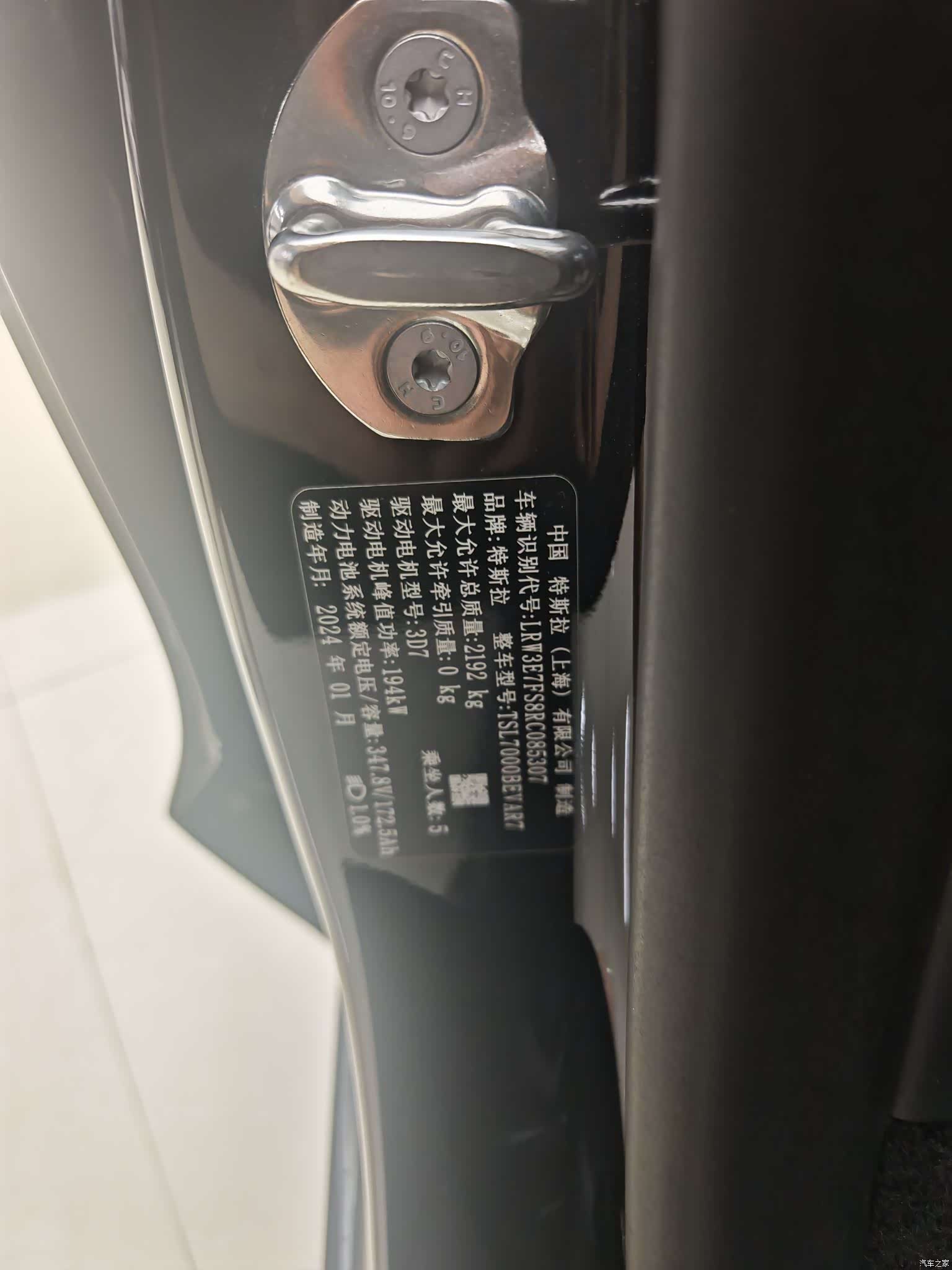 Tesla Model 3, 2024 19