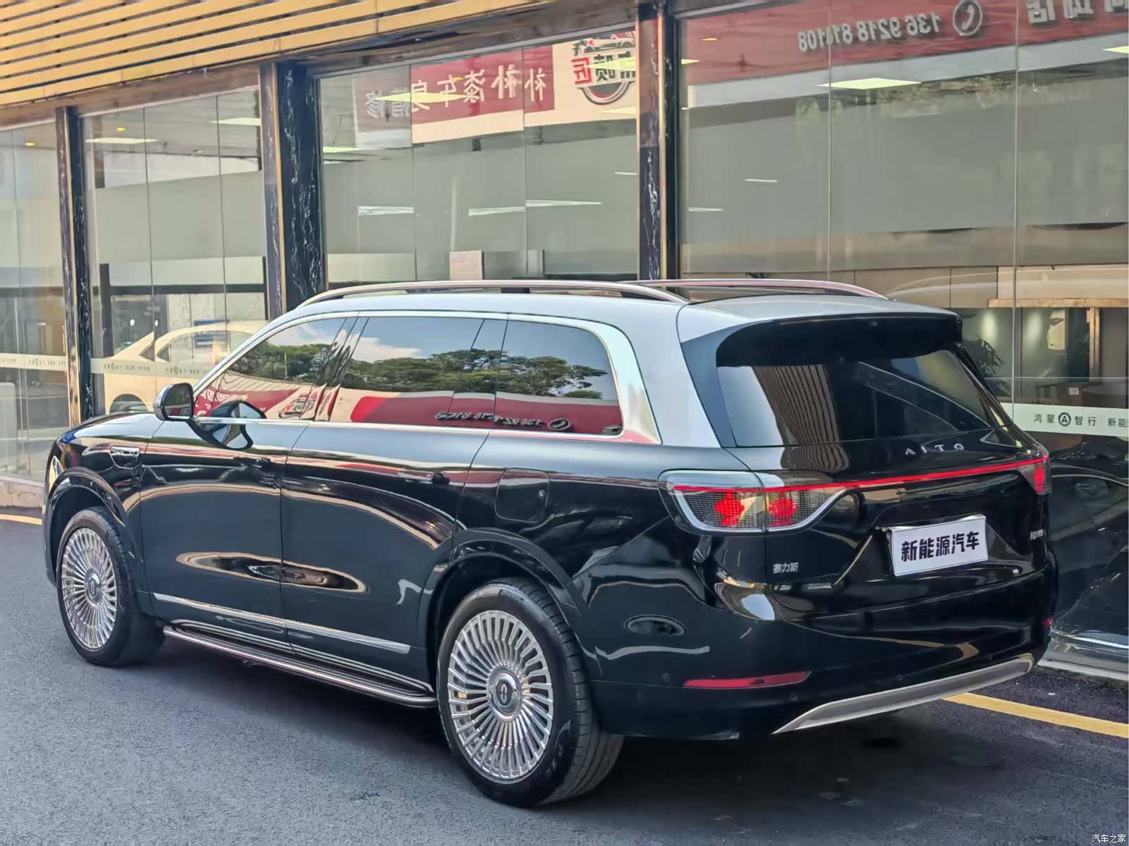AITO M9, 2024 4