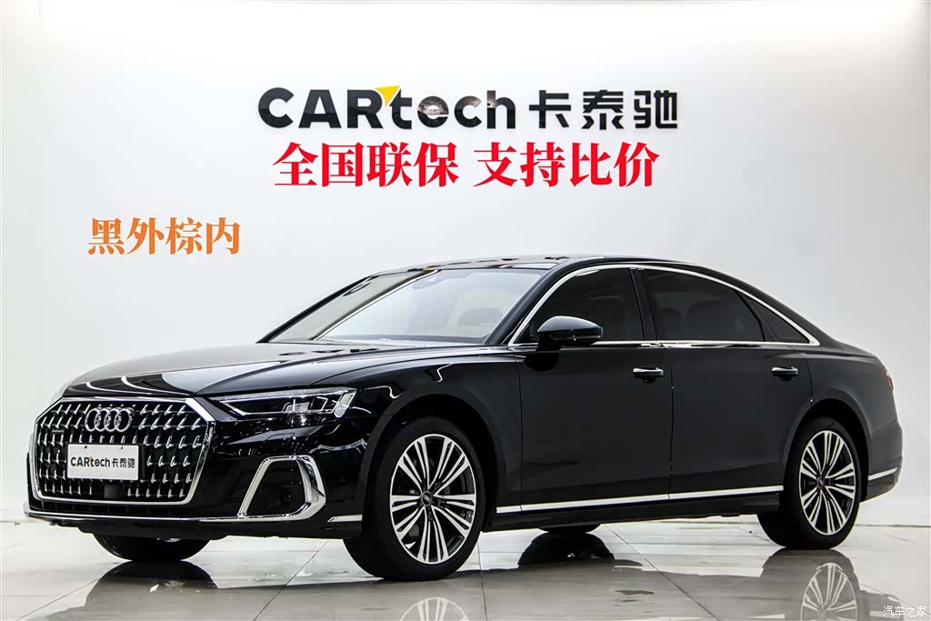 Audi A8L, 2024 2