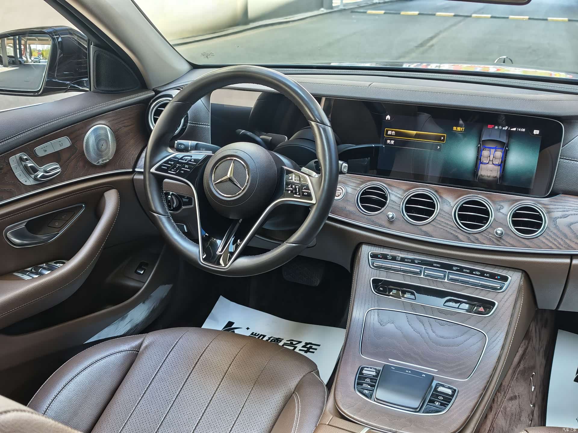 Mercedes-Benz E-Class, 2022 10