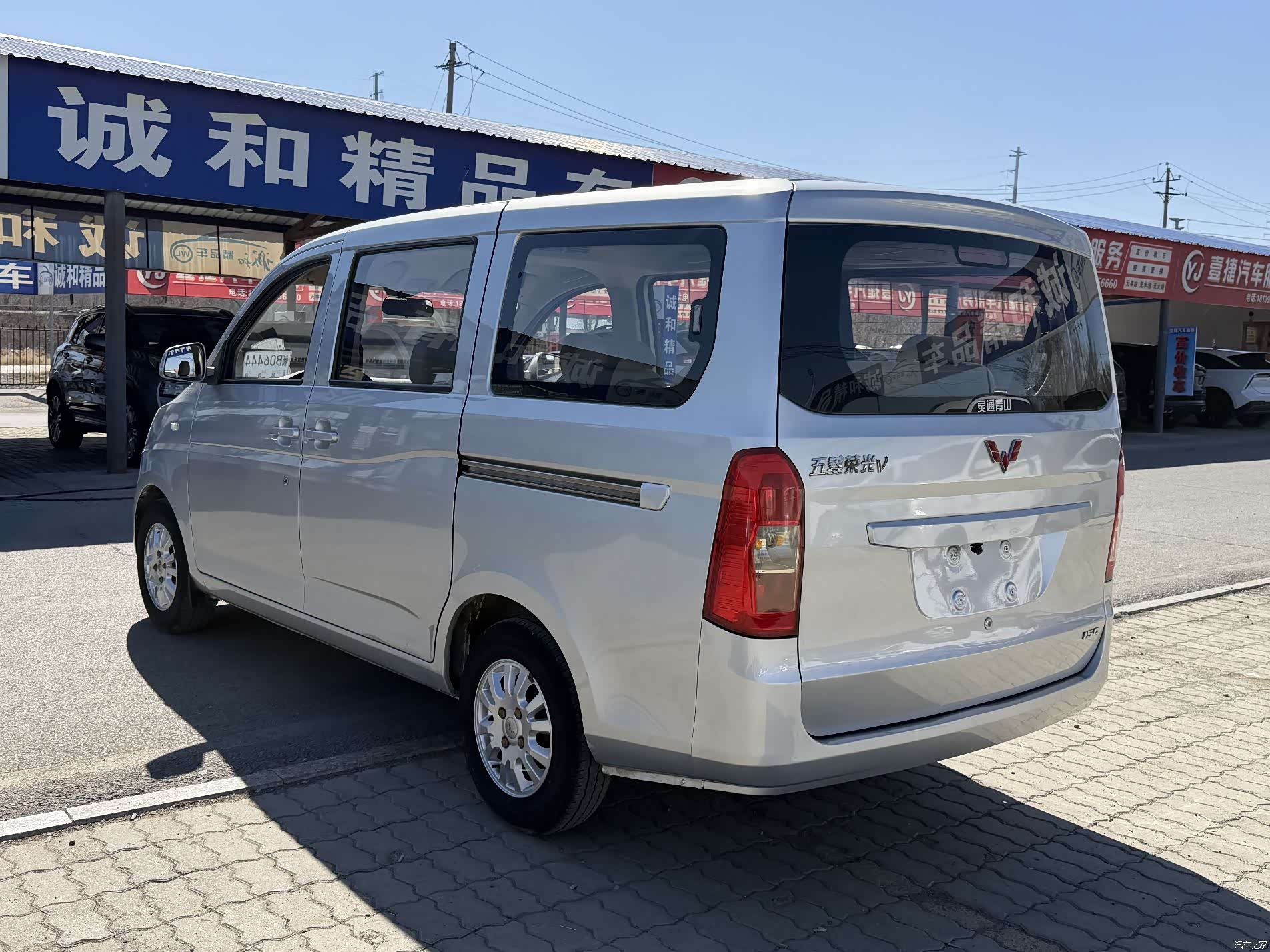Wuling V, 2017 9