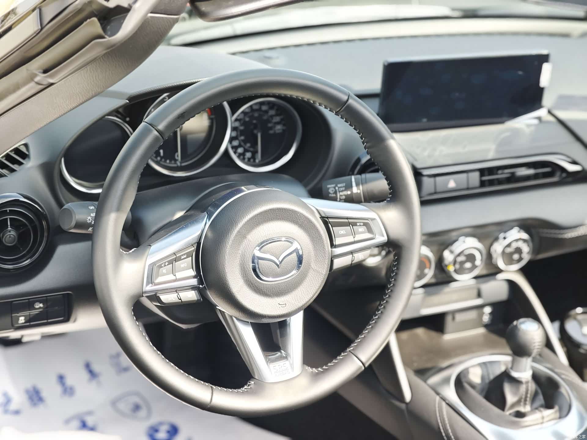 Mazda MX-5, 1900 11