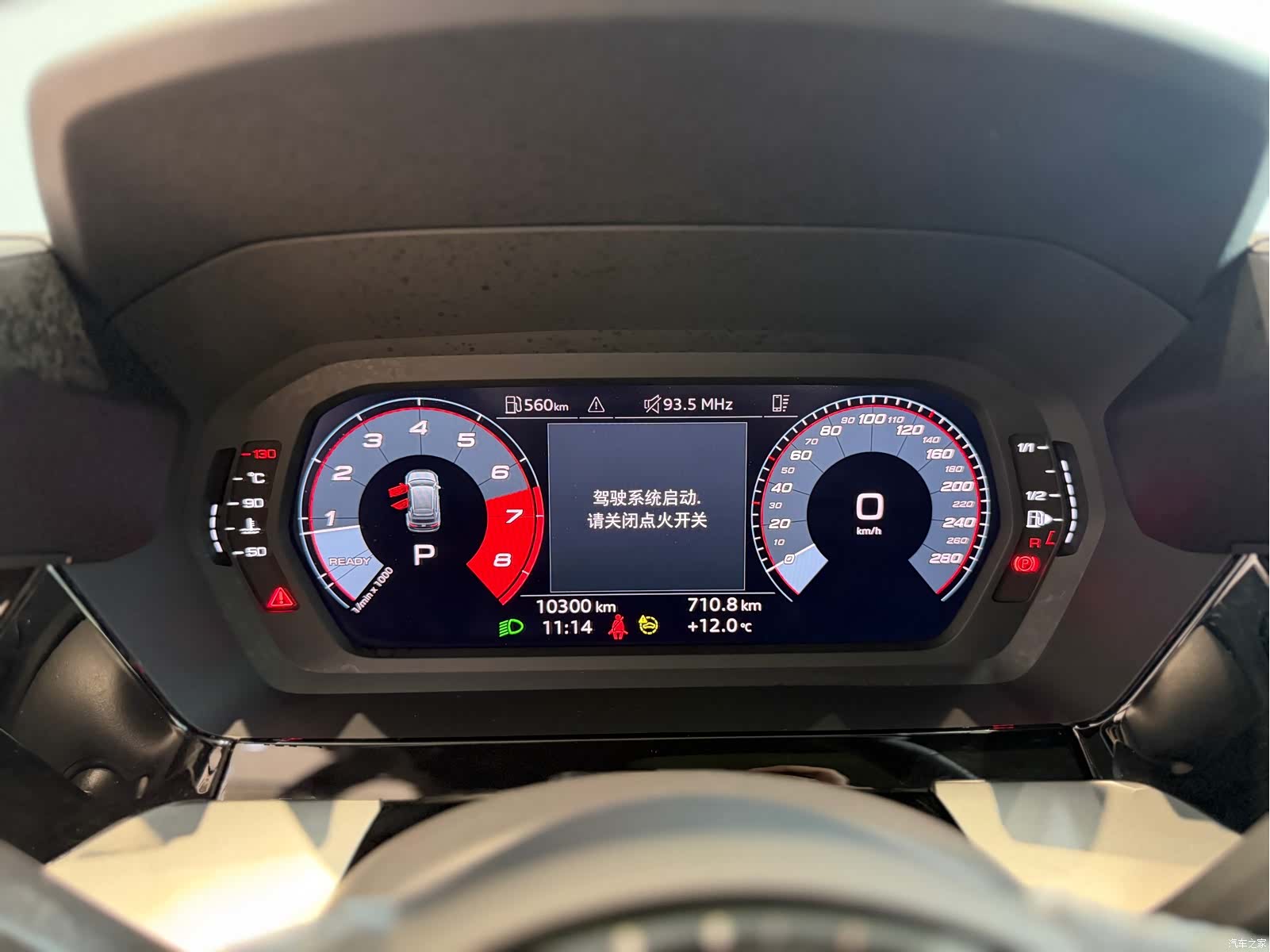 Audi A3, 2024 7