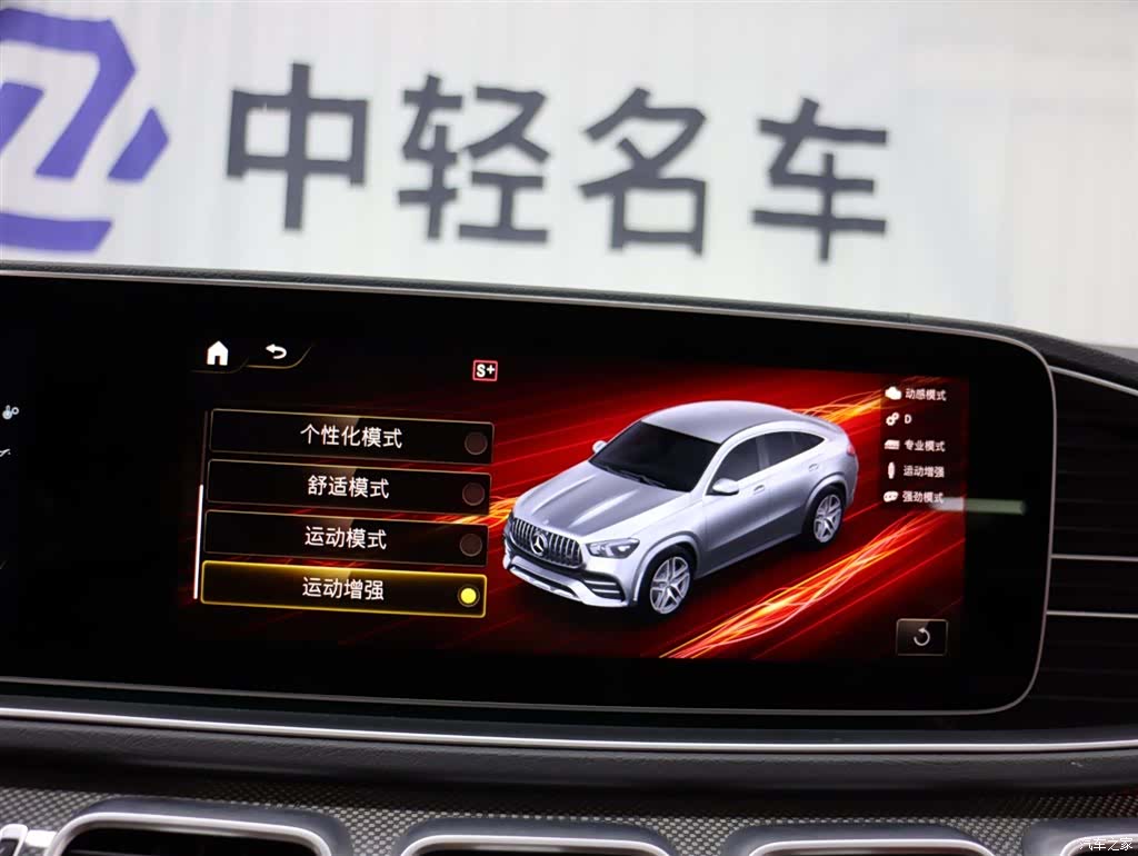 Mercedes-Benz GLE, 2022 17
