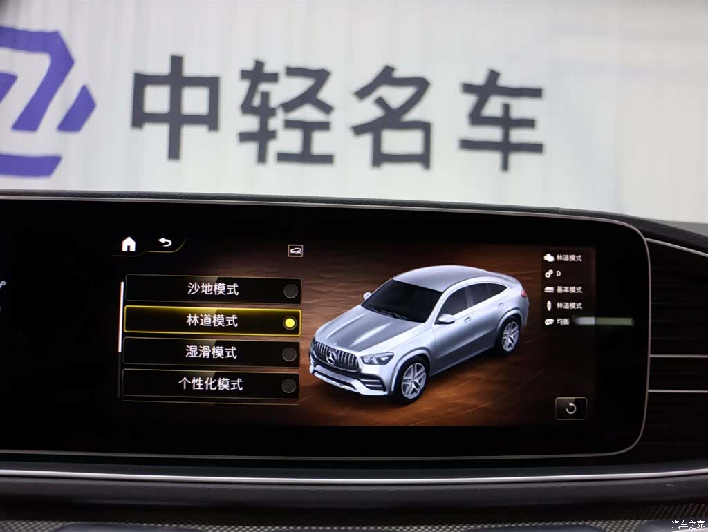 Mercedes-Benz GLE, 2022 16