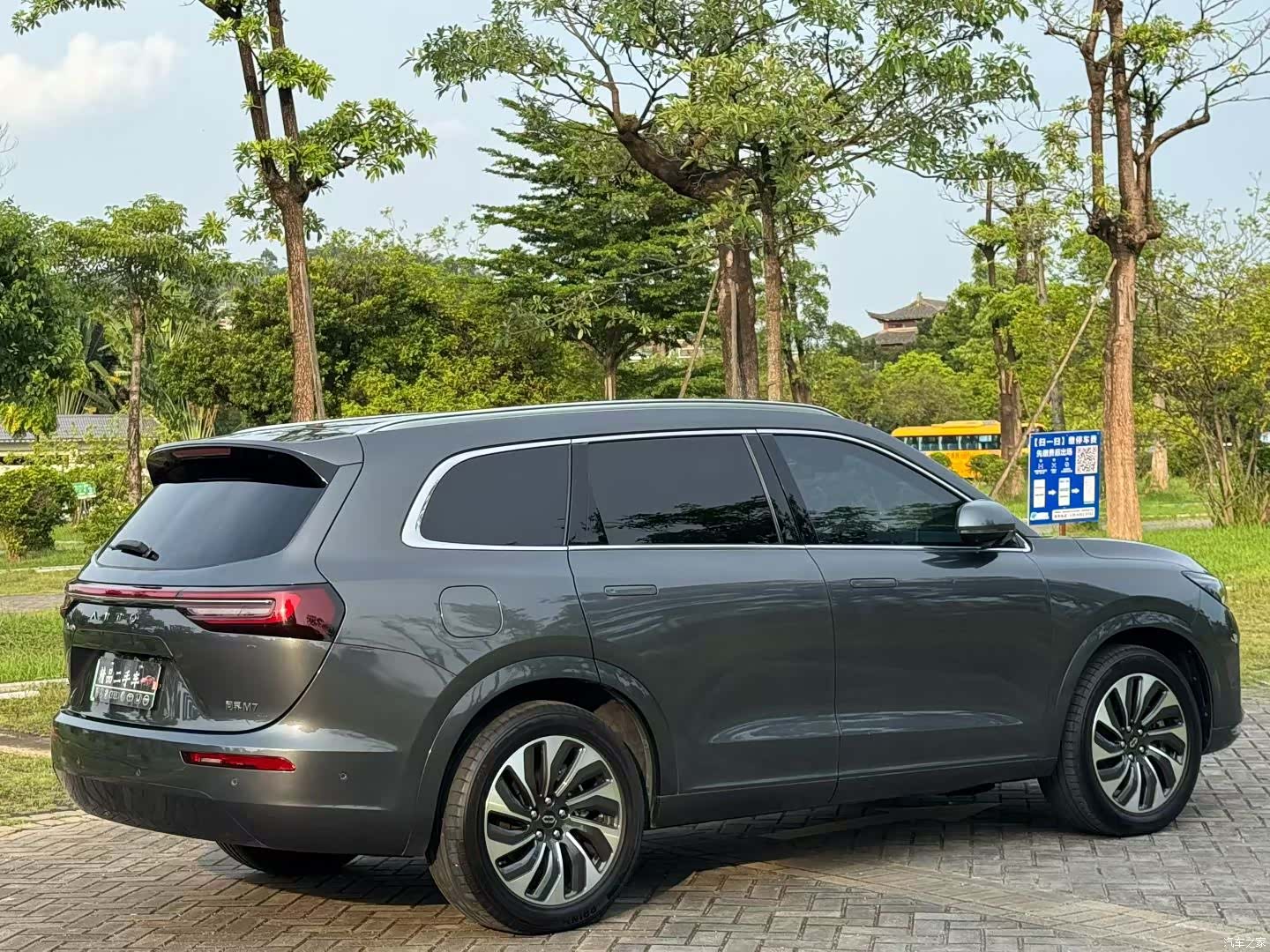 AITO M7, 2022 6