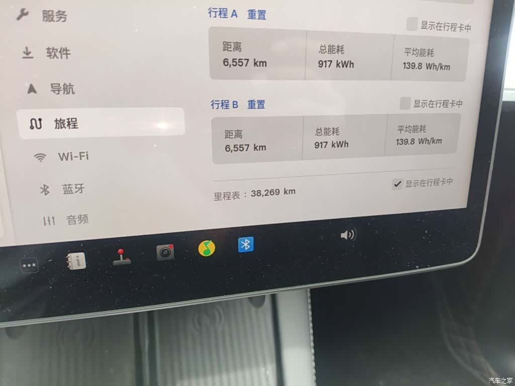 Tesla Model Y, 2024 9