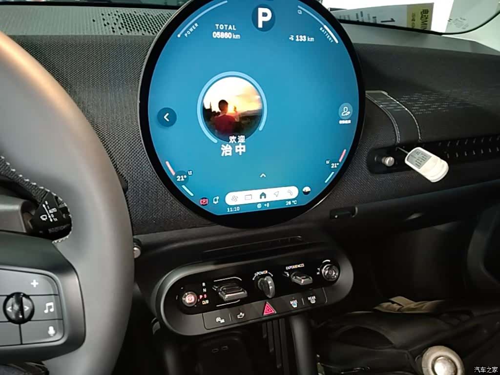 Mini Cooper, 2025 13