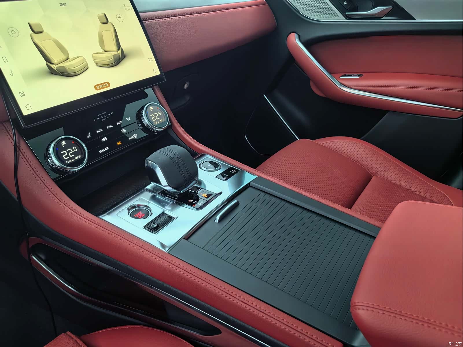 Jaguar F-PACE, 2021 18