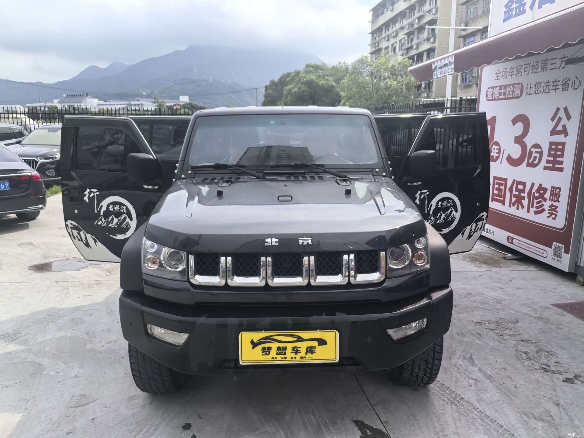 BAIC BJ40, 2018 7