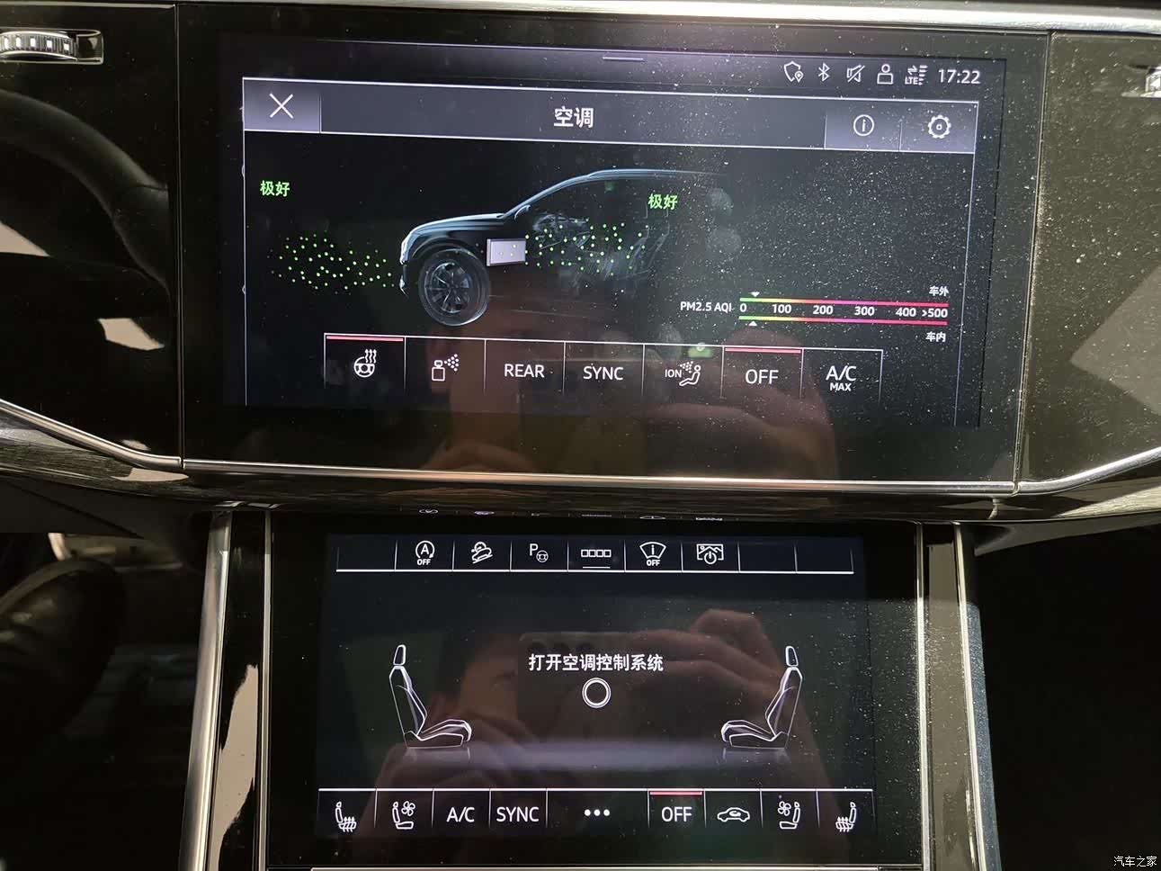 Audi Q8, 2024 8