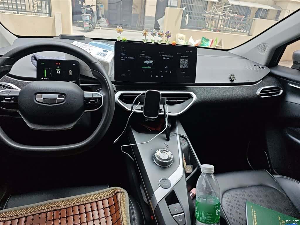 Geely C, 2024 13