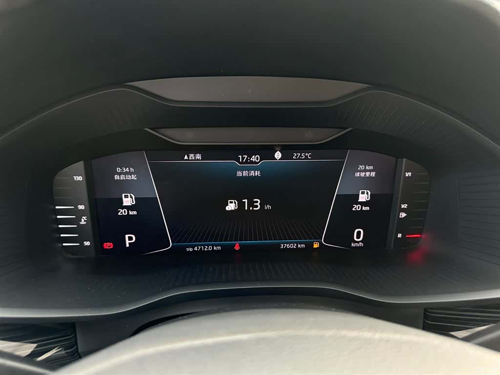 Skoda Kodiaq, 2020 12