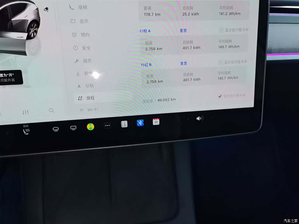 Tesla Model Y, 2022 12