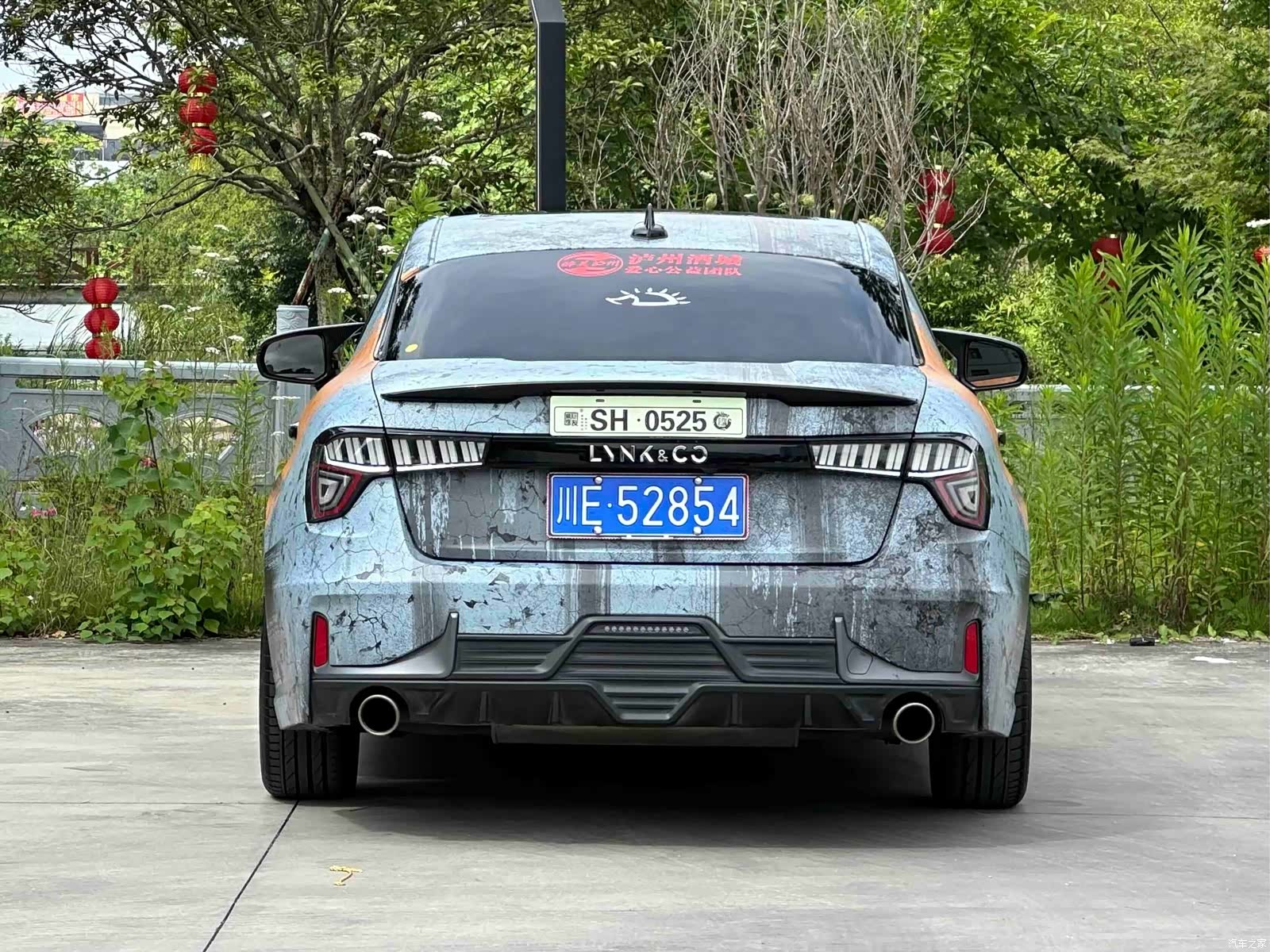 Lynk & Co 02, 2022 4