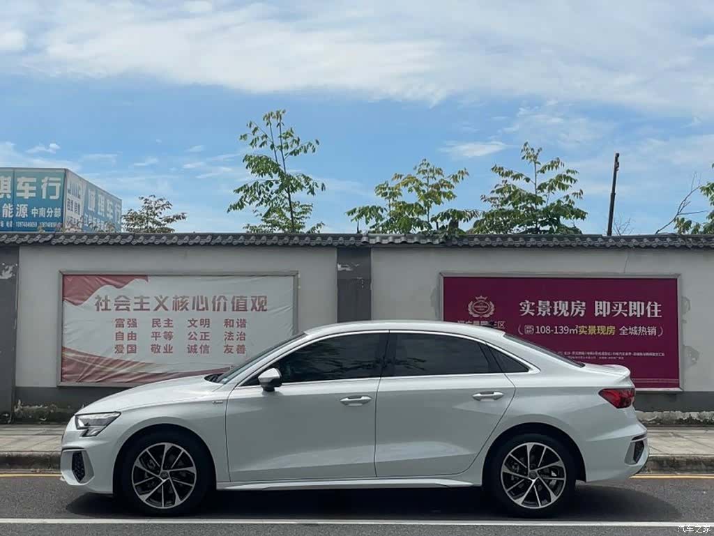 Audi A3, 2022 7