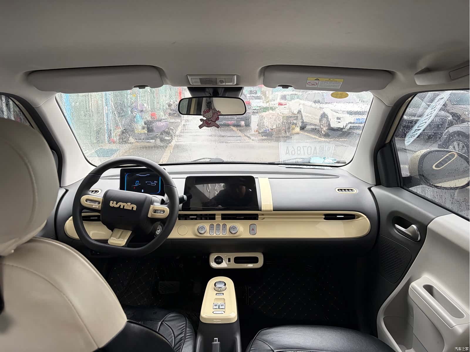 Changan Lumin, 2024 9