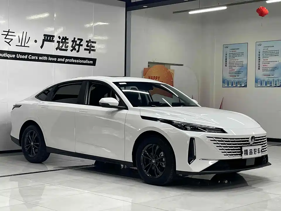 Changan Yida