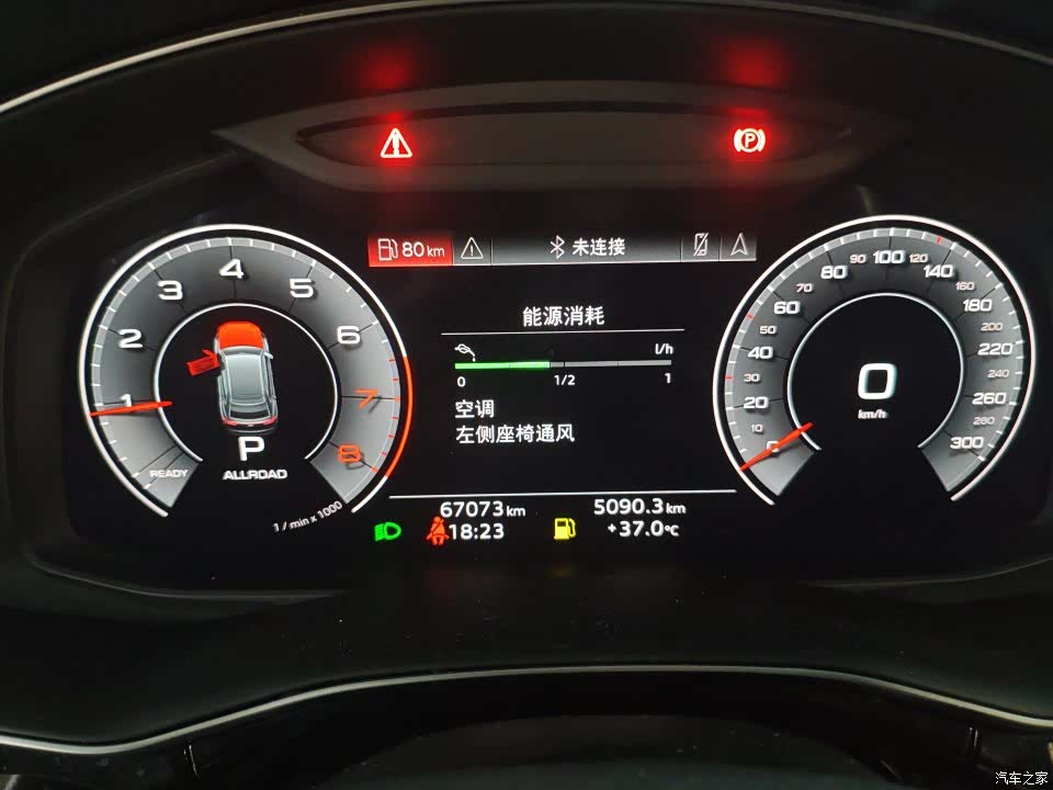 Audi Q8, 2023 4