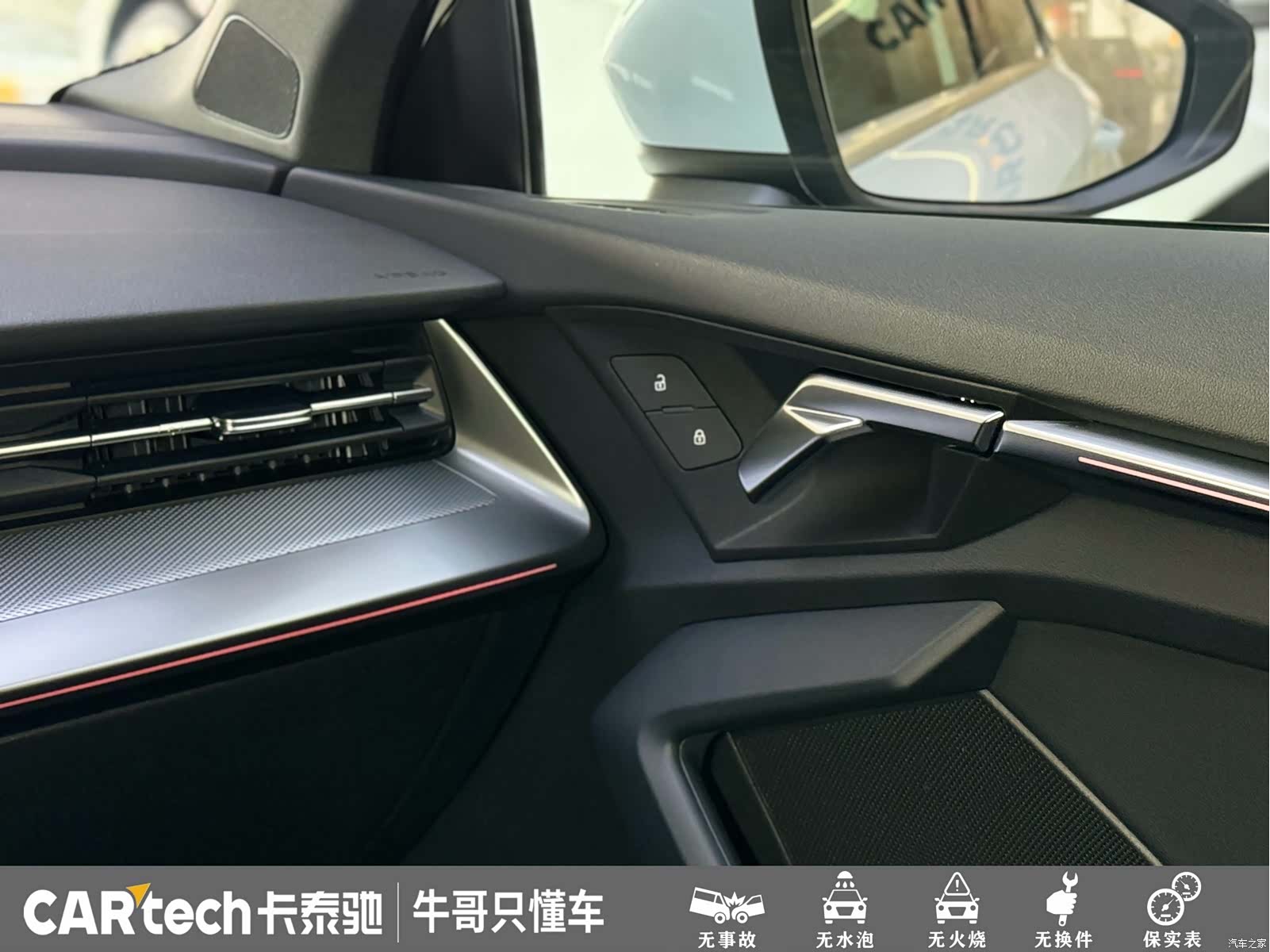 Audi A3, 2024 14