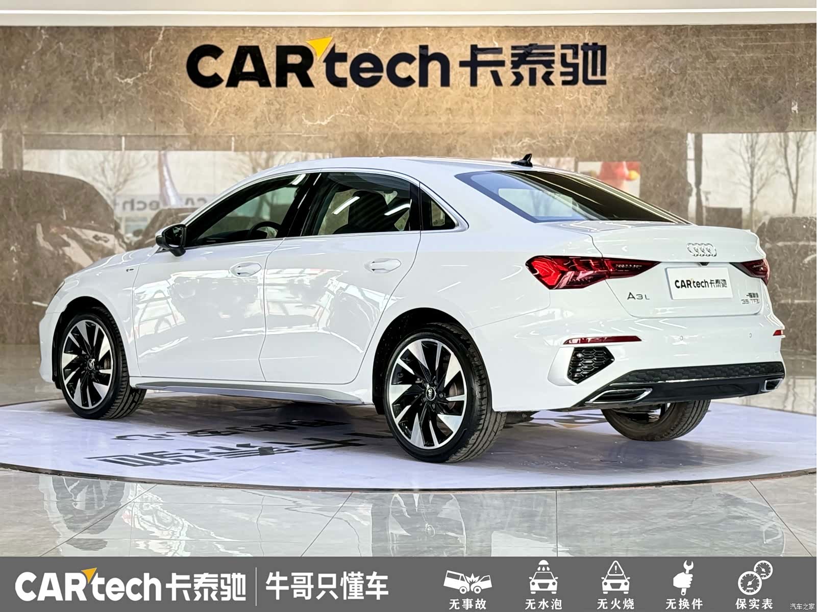 Audi A3, 2024 27