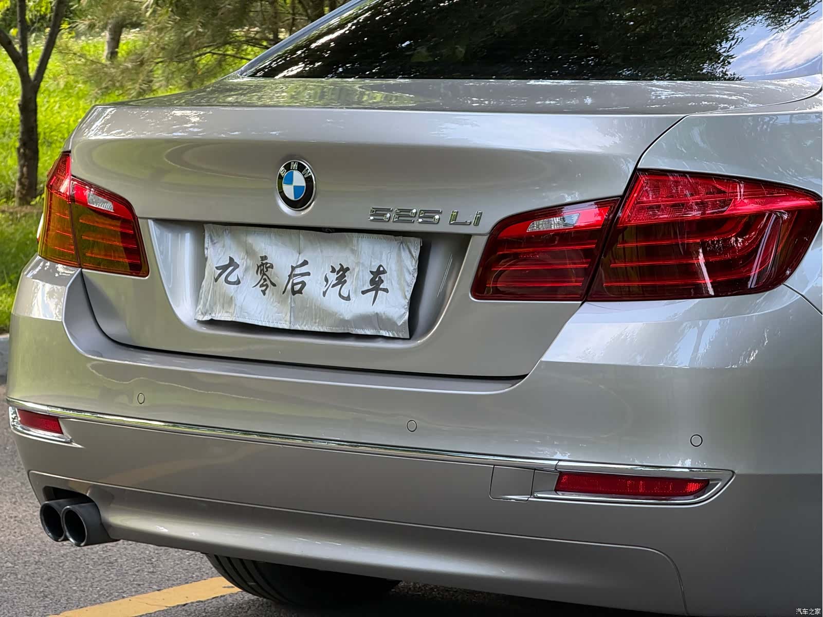 BMW 5 Series, 2016 12