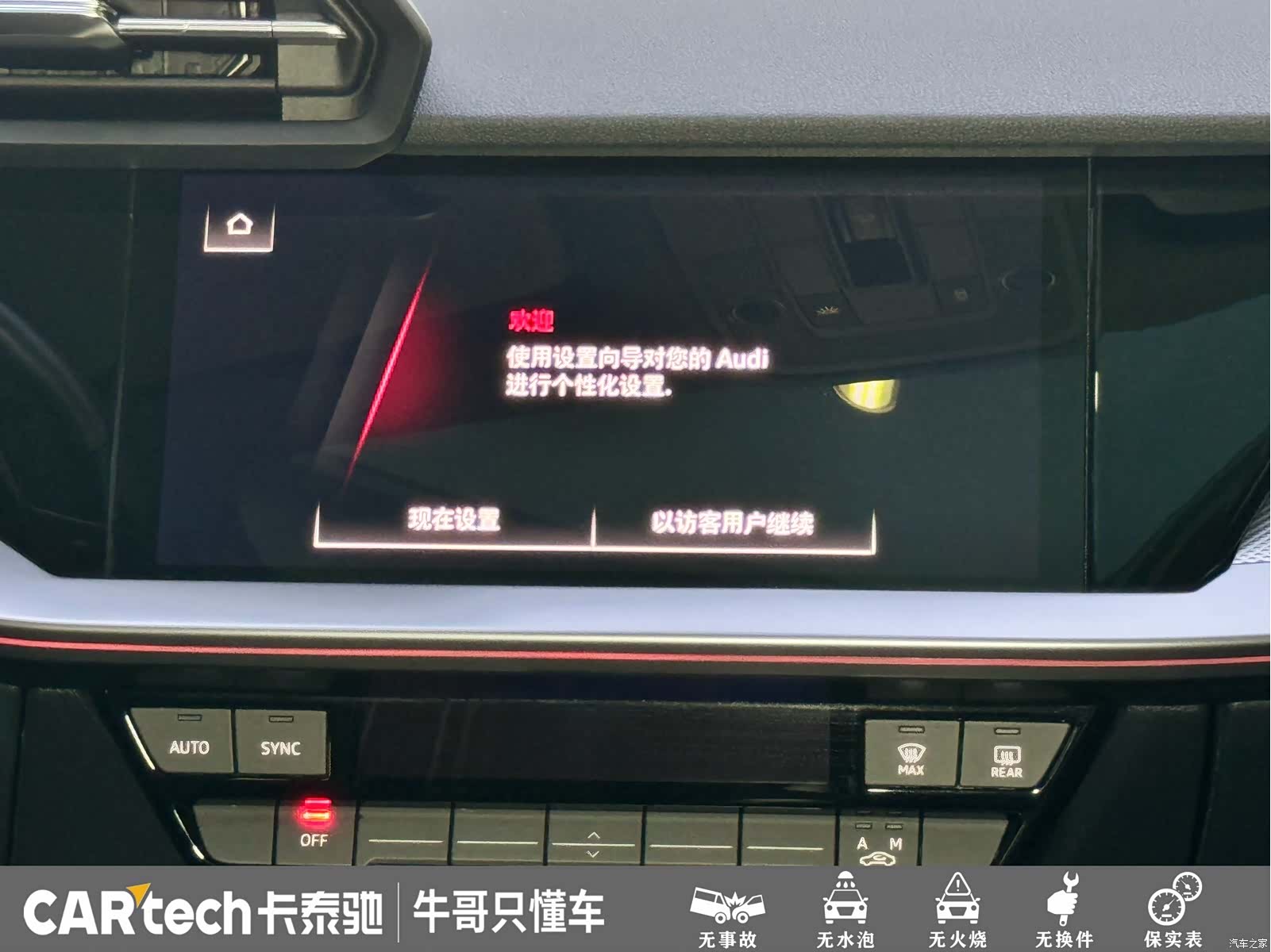 Audi A3, 2024 15