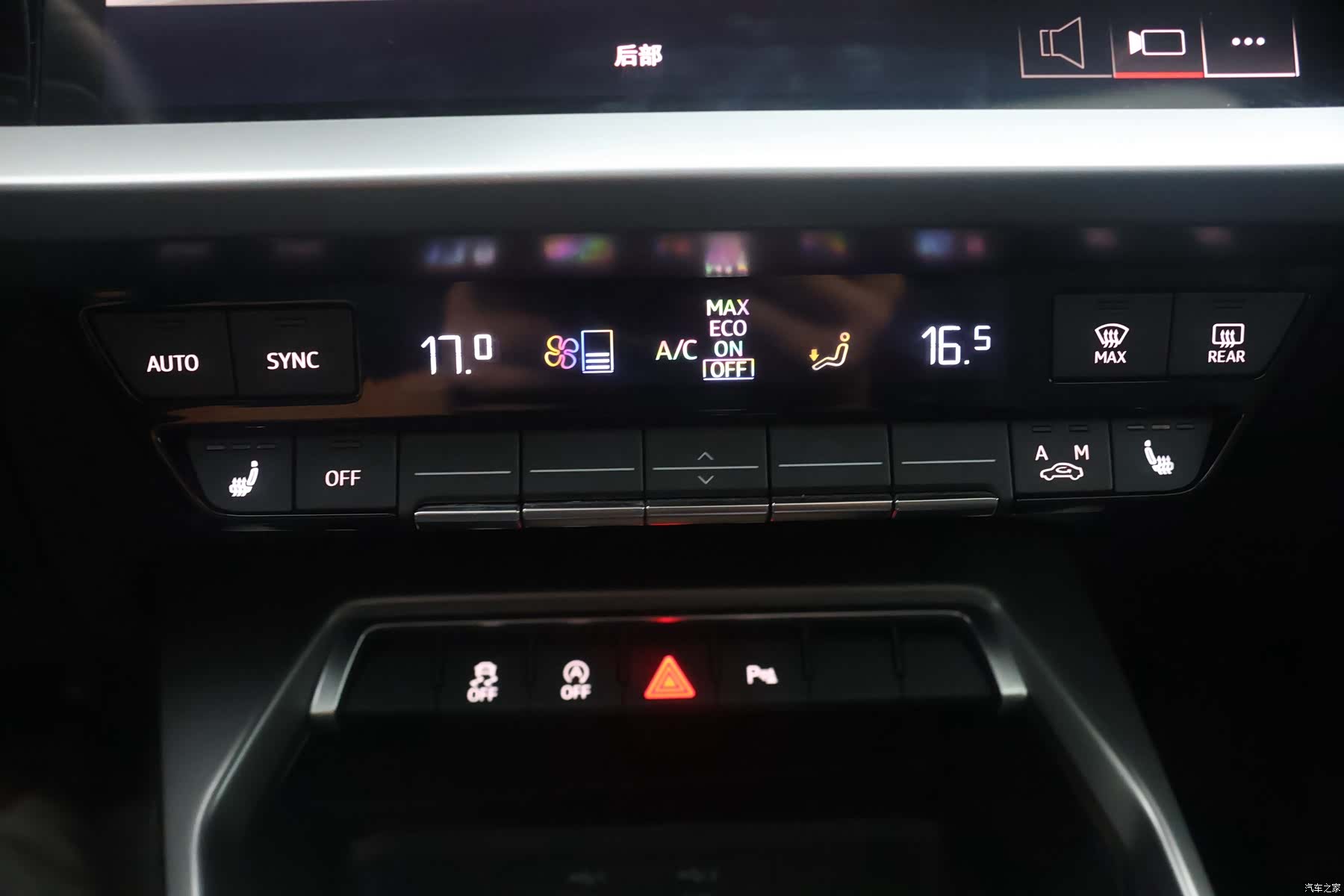 Audi A3, 2023 12