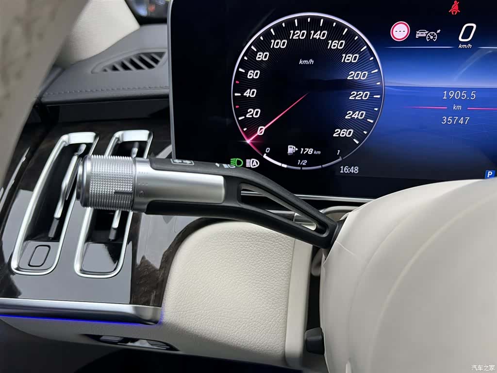 Maybach S-Class, 2021 19