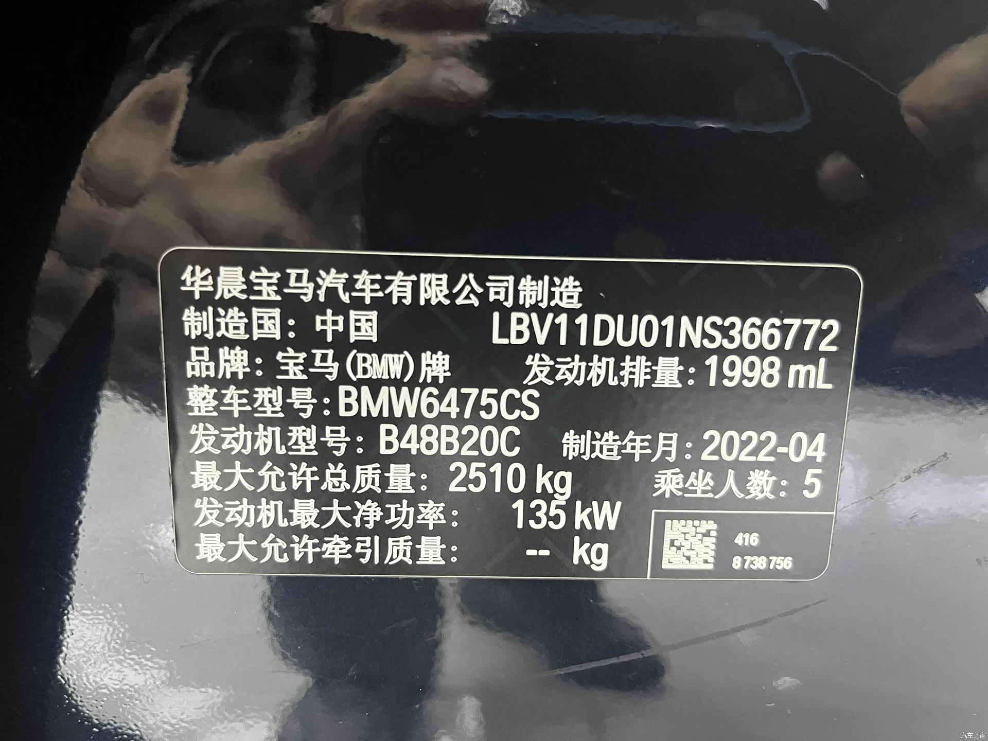 BMW X3, 2022 16