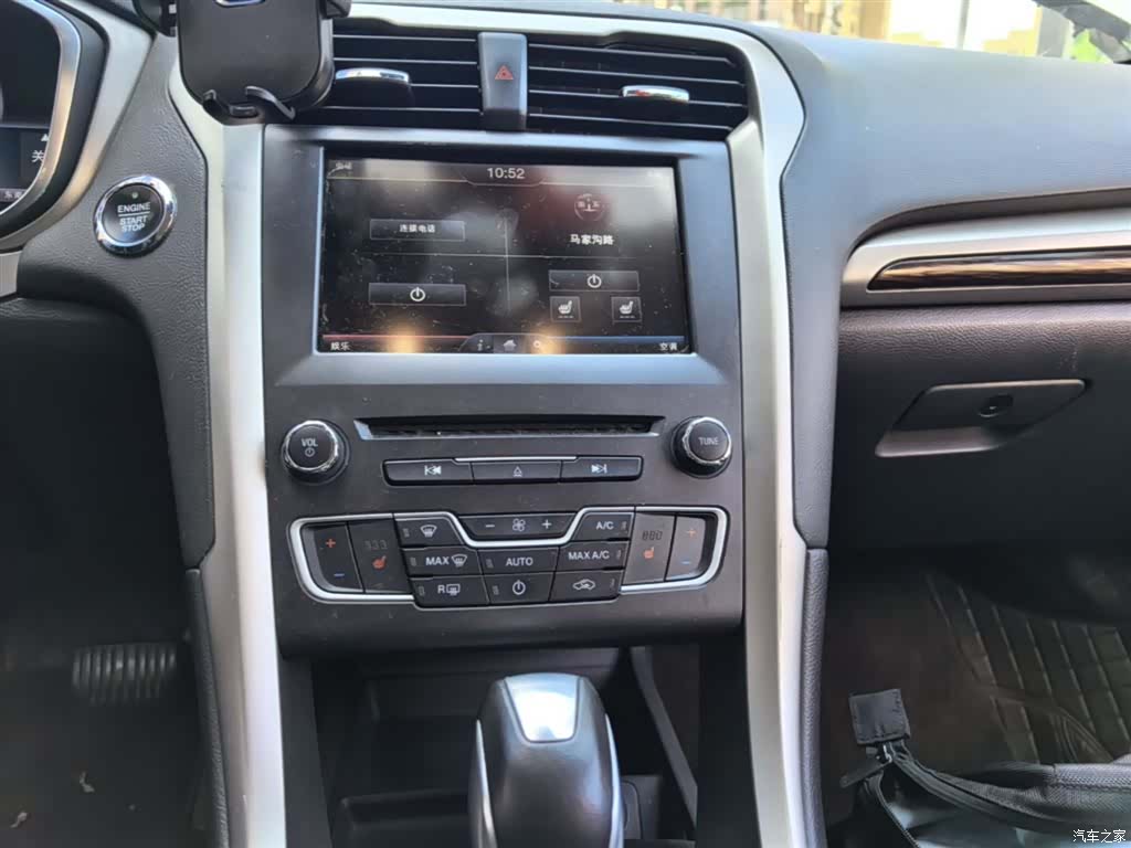 Ford Mondeo, 2016 13