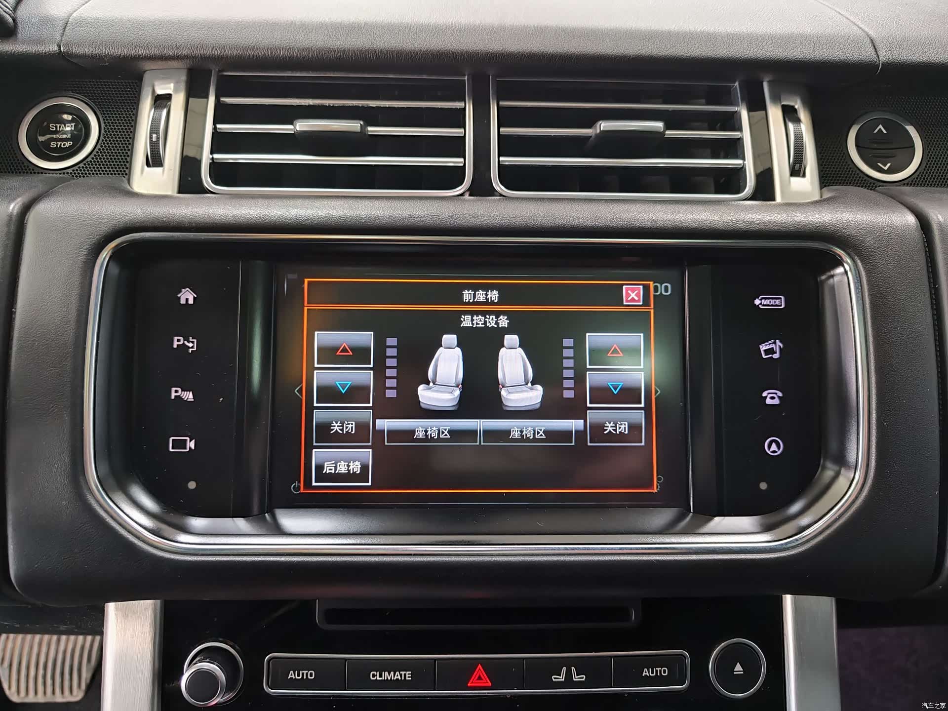 Land Rover Range Rover, 2016 10