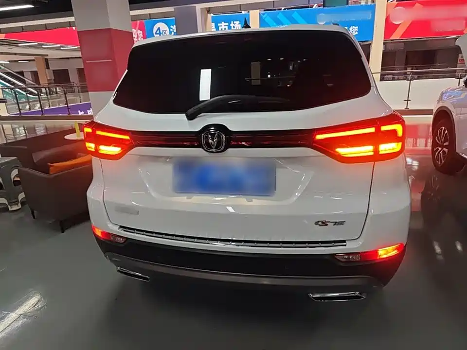 Changan CS75