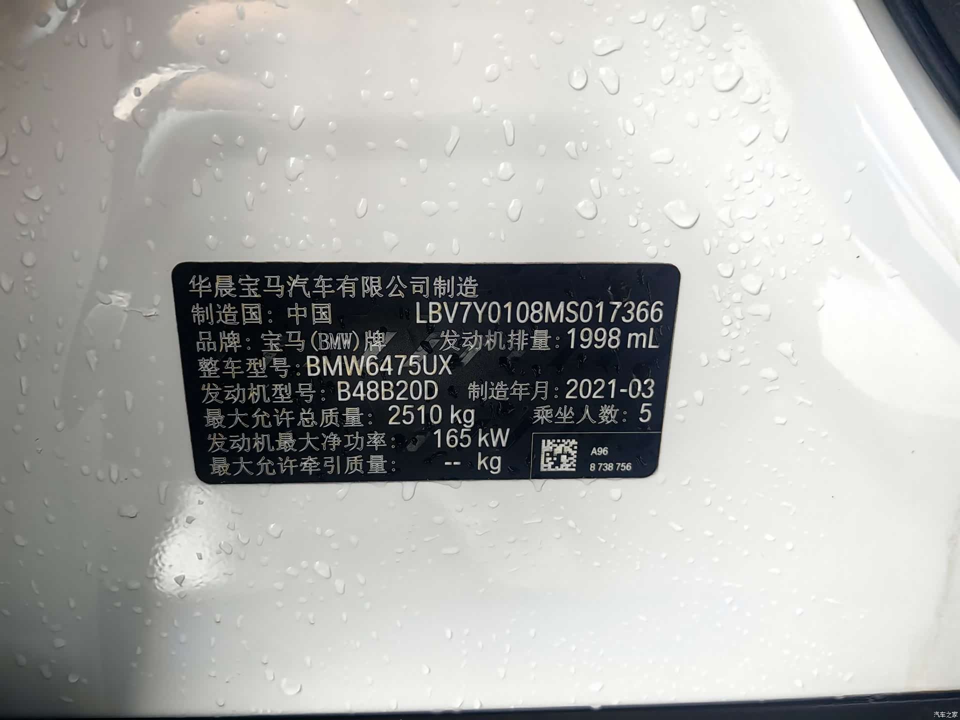 BMW X3, 2021 13