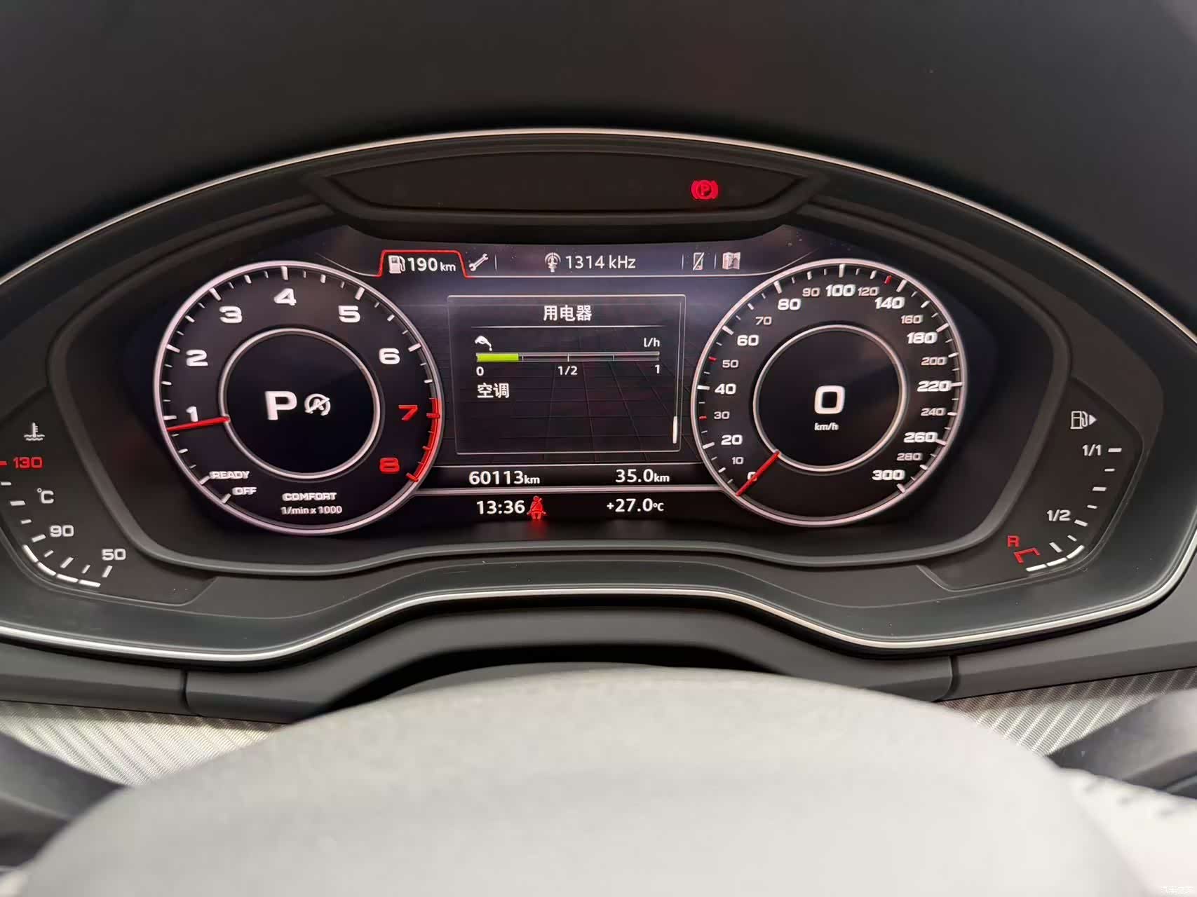 Audi Q5L, 2020 4