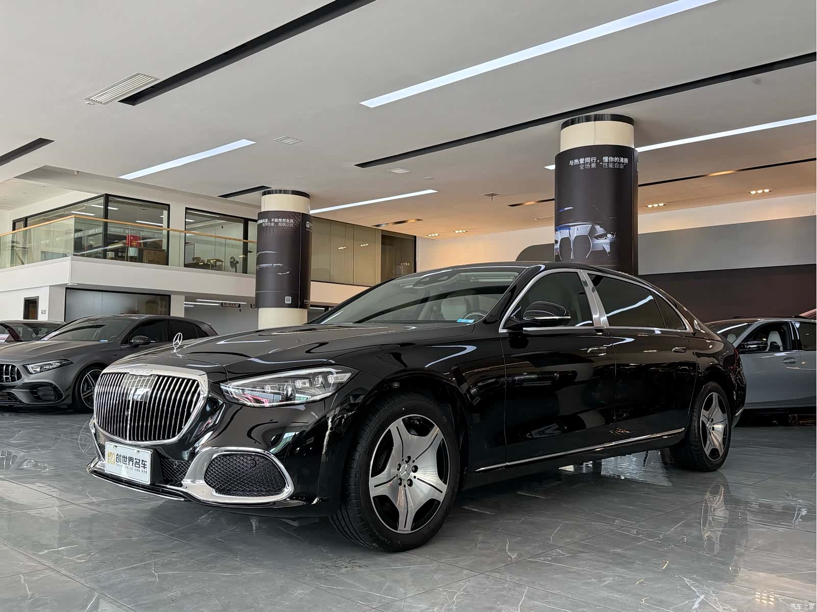Maybach S-Class, 2026 1