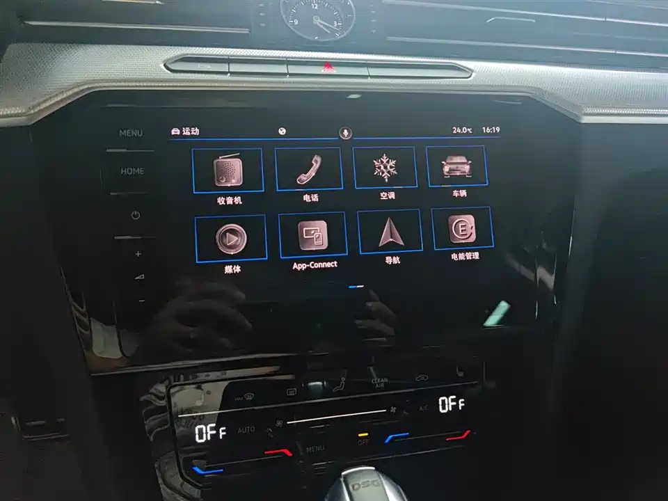 Volkswagen Magotan GTE