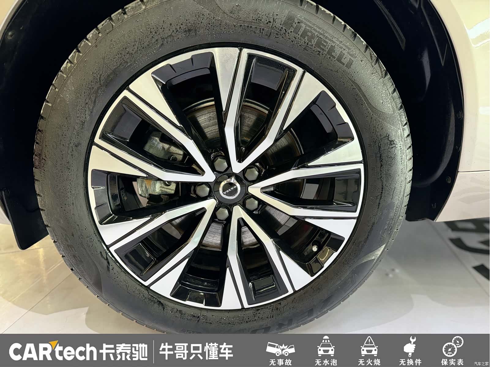 Volvo XC60, 2023 22