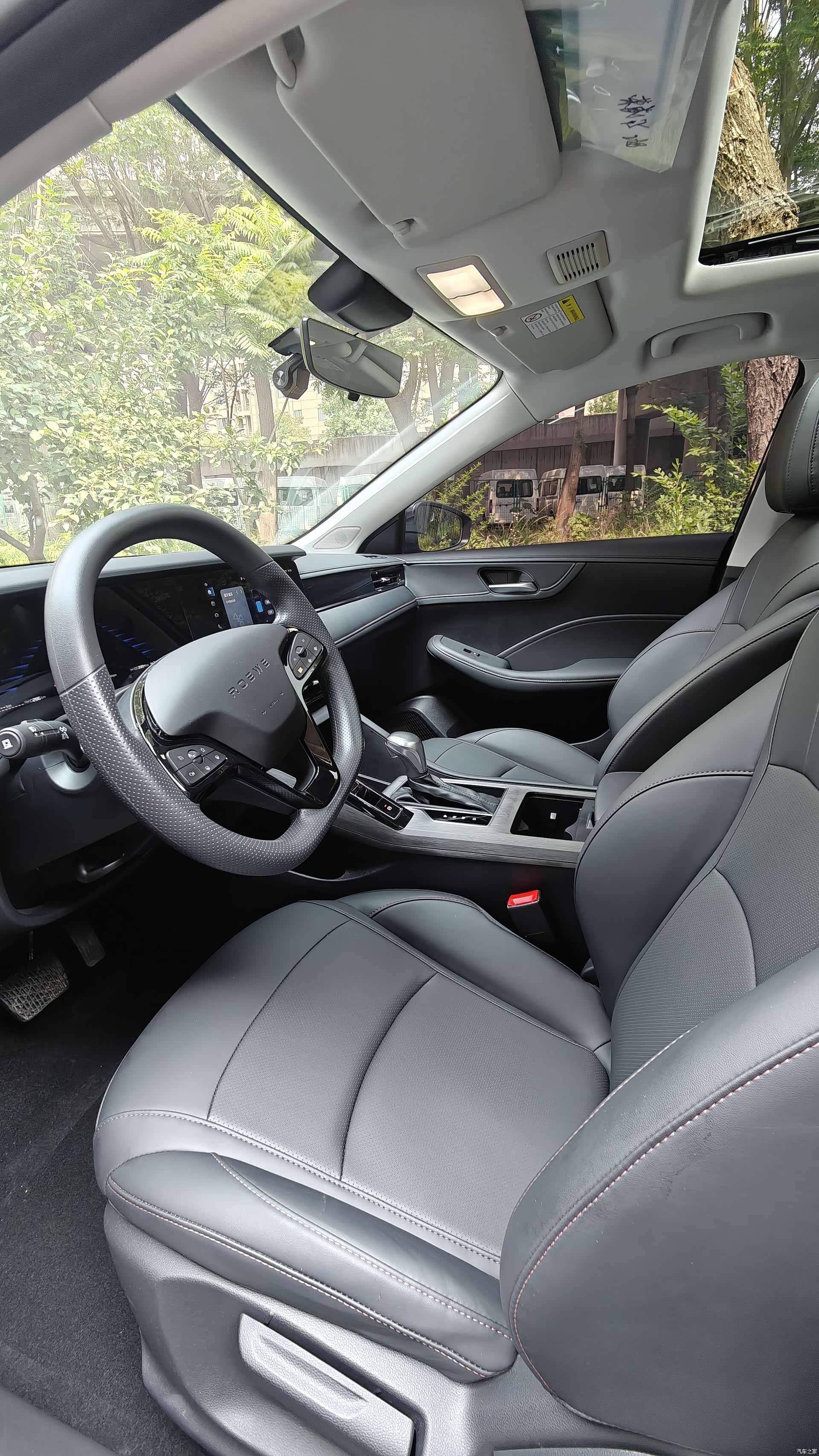 Roewe i5, 2025 10