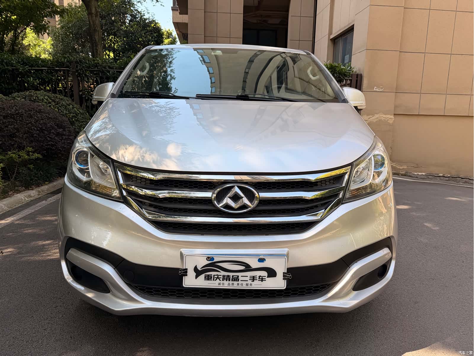 Maxus G10, 2018 2