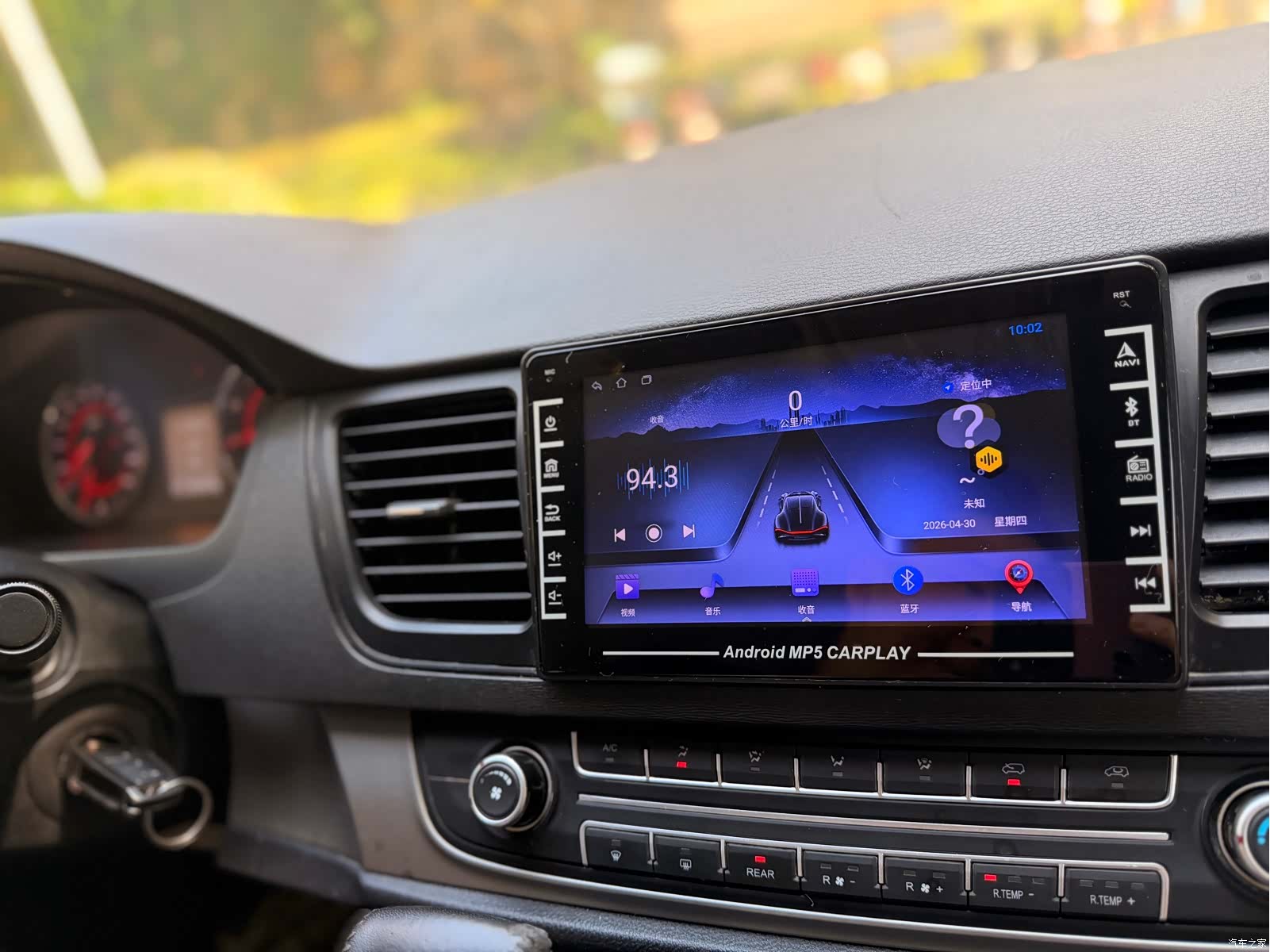 Maxus G10, 2018 15