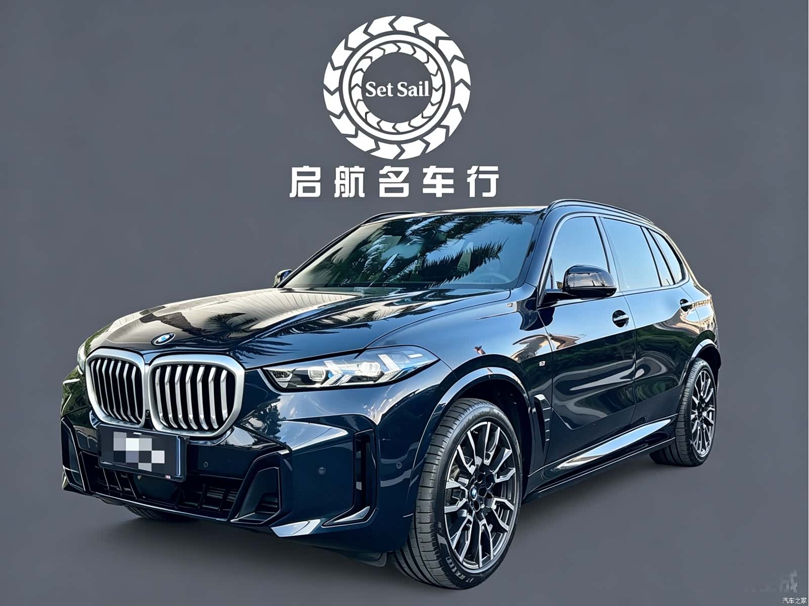 BMW X5, 2025 1